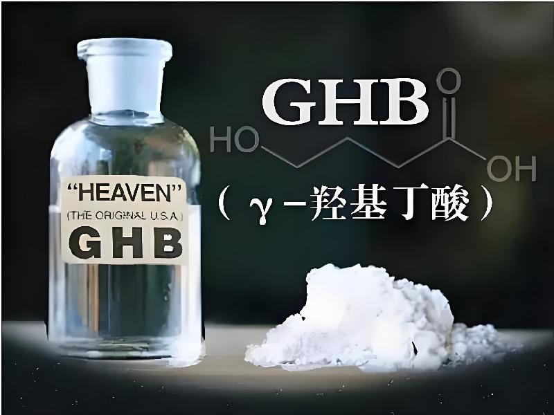 催听迷用品548-gW型号